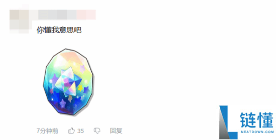 《洛克王国：世界》停服时间延长！官方致歉，千万日活爆款紧急维护