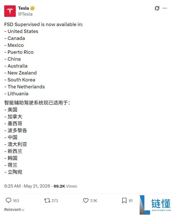 特斯拉官宣监督版 FSD 入华！急招智驾测试技师，月薪最高 3 万覆盖北上广深等 9 城