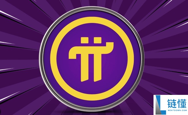 Pi 币可以在哪个交易所交易？2024 最新可用交易所名单与上线时间解析