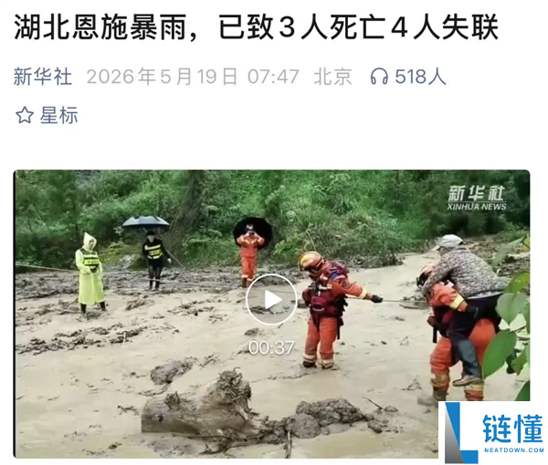 2024 年暴雨为何提前？深度解析今年极端天气成因
