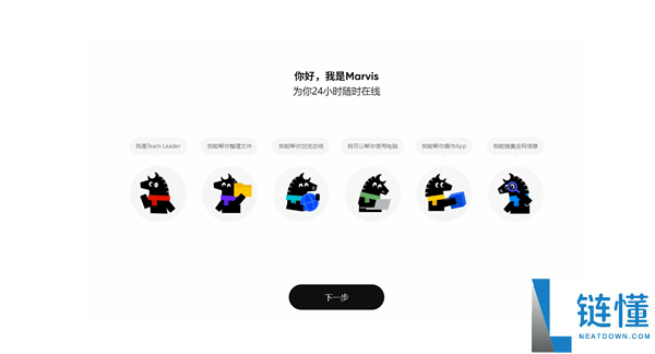 腾讯马维斯 AI 助手上线：6 大智能体 24 小时待命，一键关闭 Windows 广告