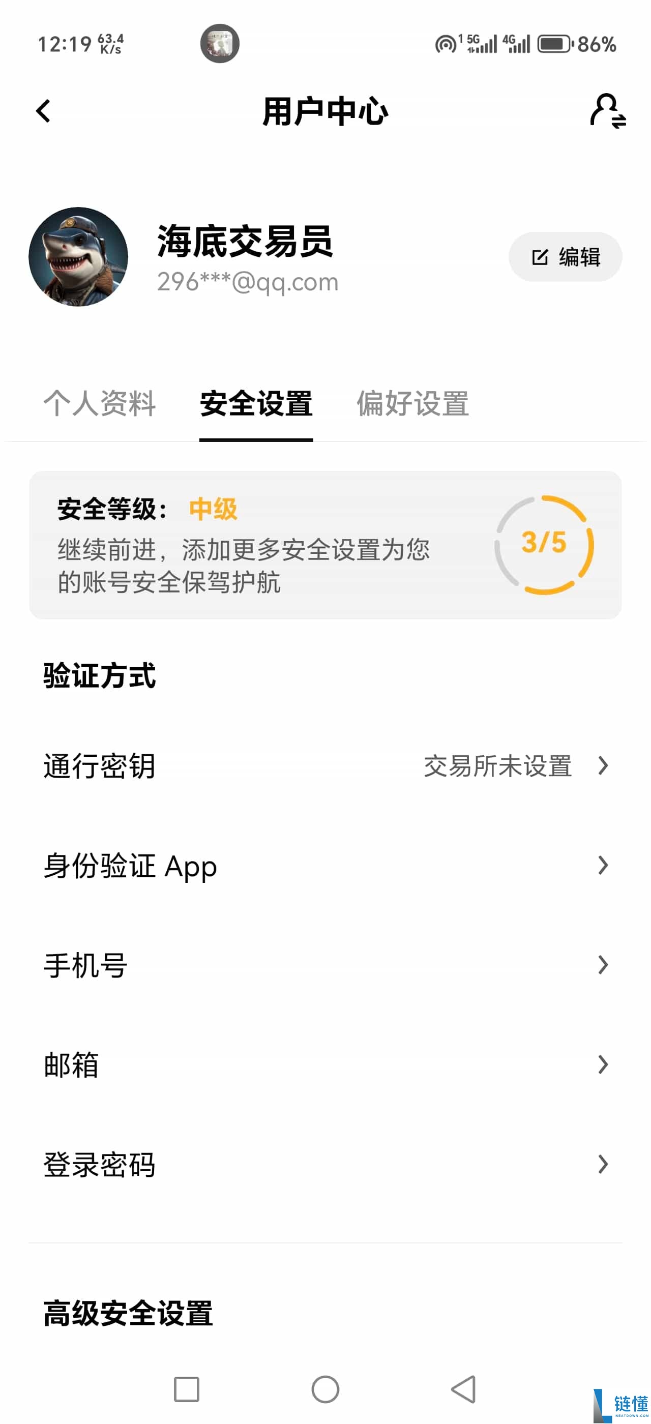 2026 欧易 (OKX) 官方注册教程：新手开户与买币完整指南