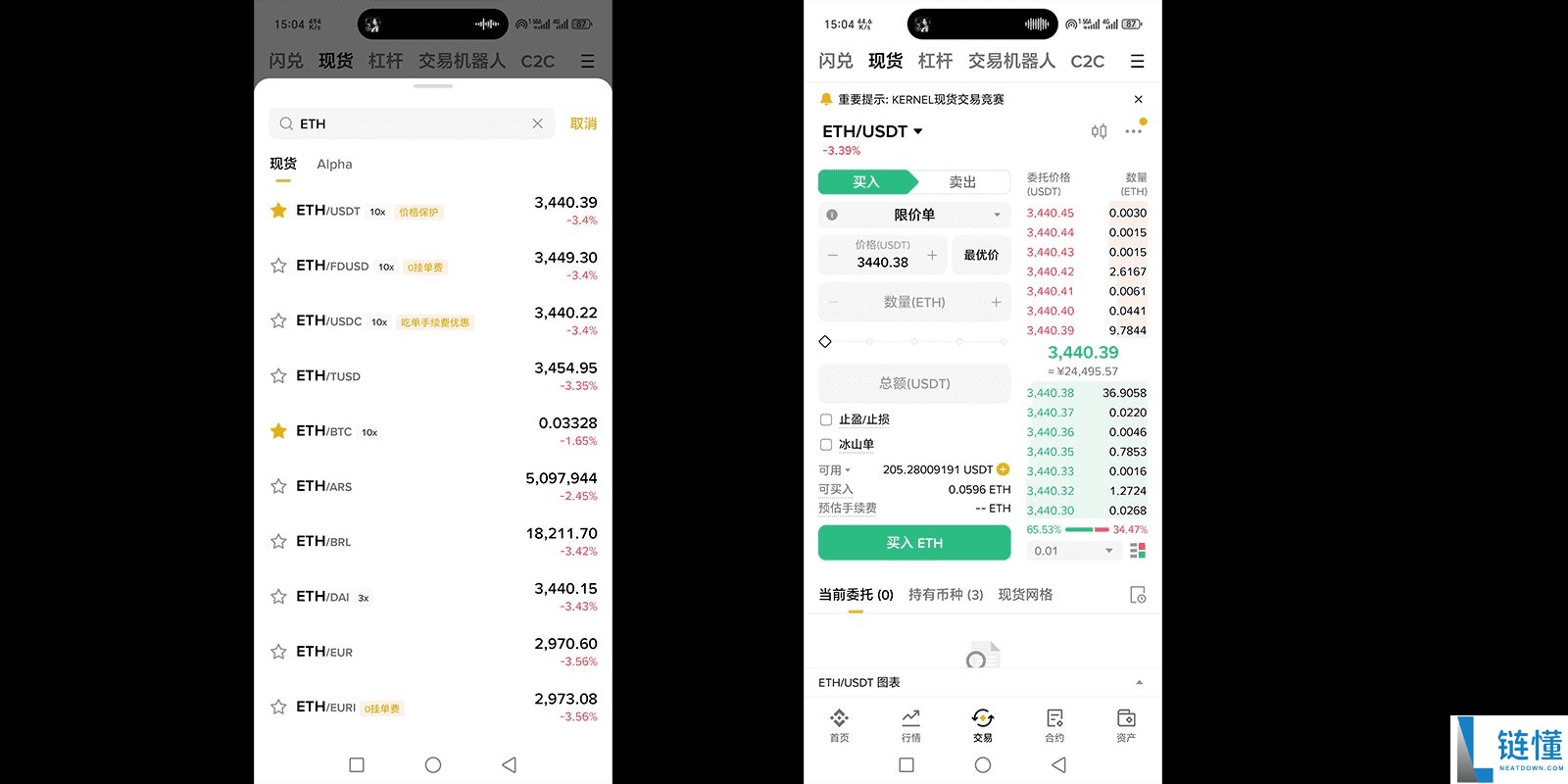 2026 欧易 (OKX) 官方注册教程：新手开户与买币完整指南