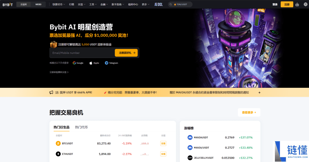 新手必看：2024 年适合大陆用户的加密货币交易平台选择指南