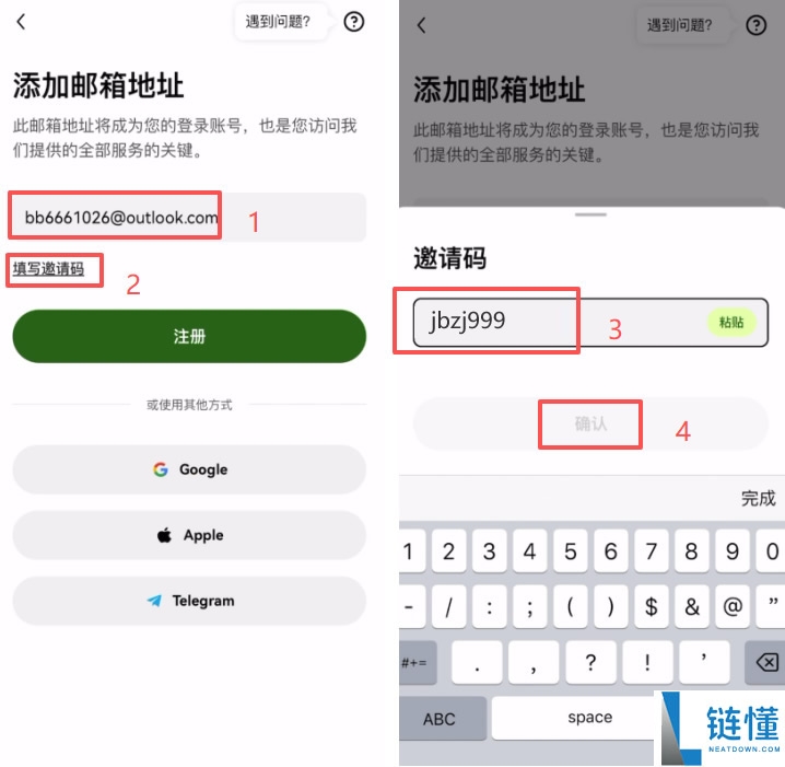 新手必看：2024 年适合大陆用户的加密货币交易平台选择指南