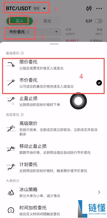 新手必看：2024 年适合大陆用户的加密货币交易平台选择指南