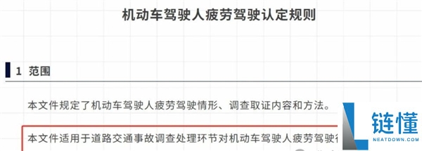 网约车司机一天只能跑 8 小时？疲劳驾驶新规引热议，官方回应：系误读