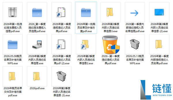 Windows 用户警惕！我国发布“银狐”木马新变种预警：隐蔽性极强