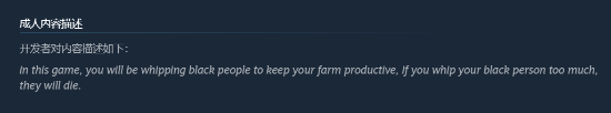鞭打黑奴新游上架 Steam：农场主模拟器引发争议