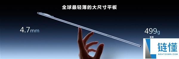 华为 MatePad Pro Max 官宣 6 月 1 日发布：首发 Kirin T93 Pro 芯片