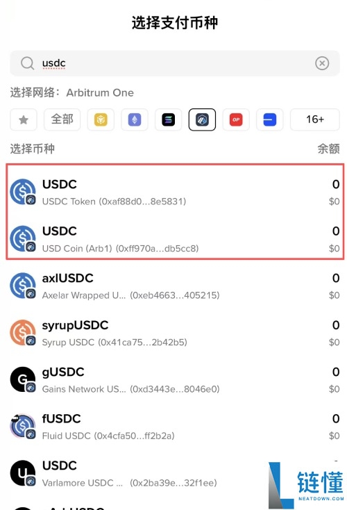 币安钱包跨链桥操作指南：图文教程详解步骤与注意事项