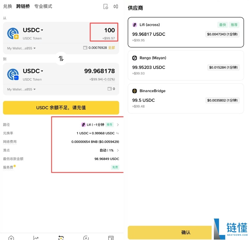 币安钱包跨链桥操作指南：图文教程详解步骤与注意事项