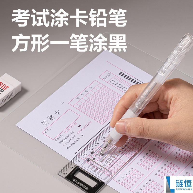 上岸必备！得力考试文具 12 件套券后仅 9.9 元，学生党必囤