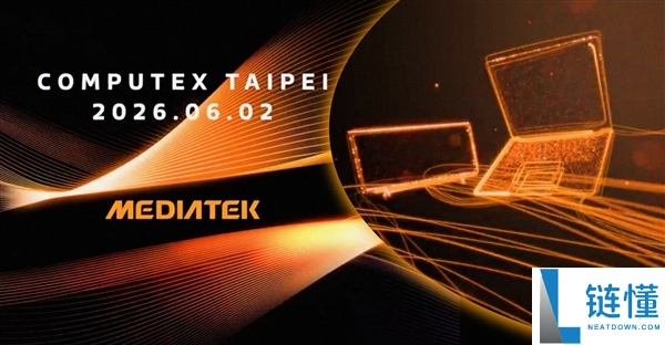 联发科携手 NVIDIA 发布 N1/N1X 芯片：黄仁勋揭晓全新 PC 体验