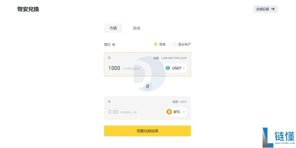 币安最新攻略 2026：Binance 安全吗？是诈骗吗？附网友真实评价与注册下载教程