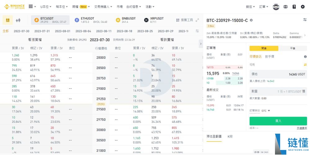 币安最新攻略 2026：Binance 安全吗？是诈骗吗？附网友真实评价与注册下载教程