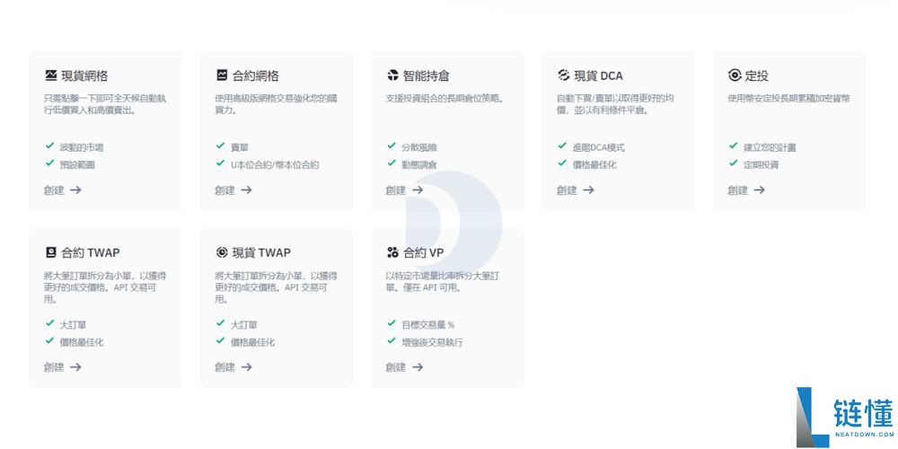 币安最新攻略 2026：Binance 安全吗？是诈骗吗？附网友真实评价与注册下载教程