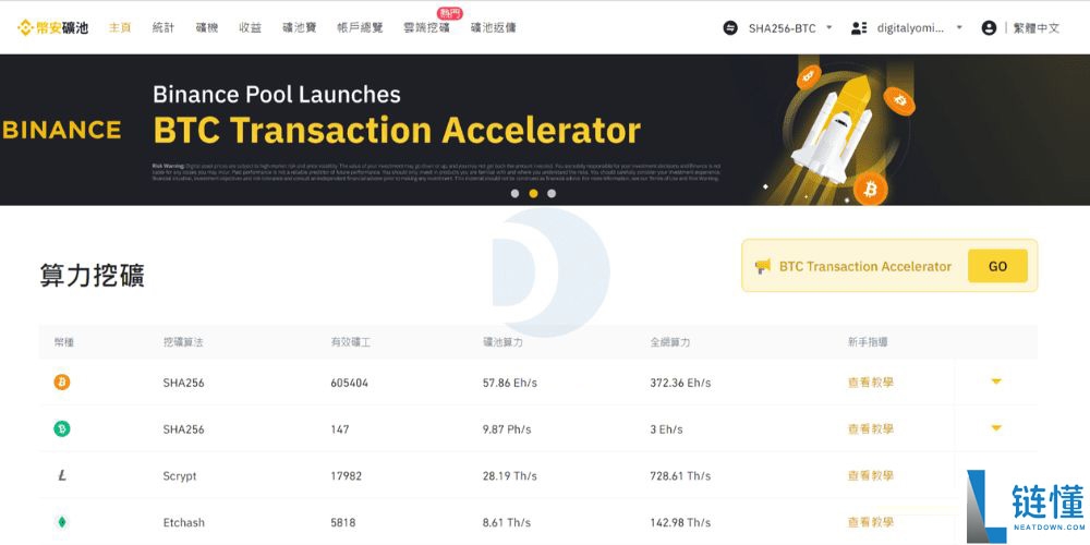 币安最新攻略 2026：Binance 安全吗？是诈骗吗？附网友真实评价与注册下载教程