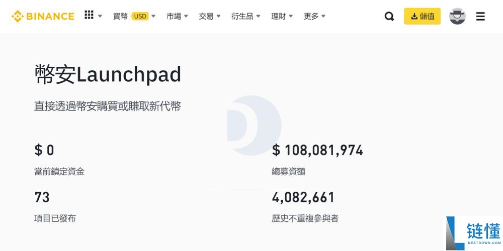 币安最新攻略 2026：Binance 安全吗？是诈骗吗？附网友真实评价与注册下载教程