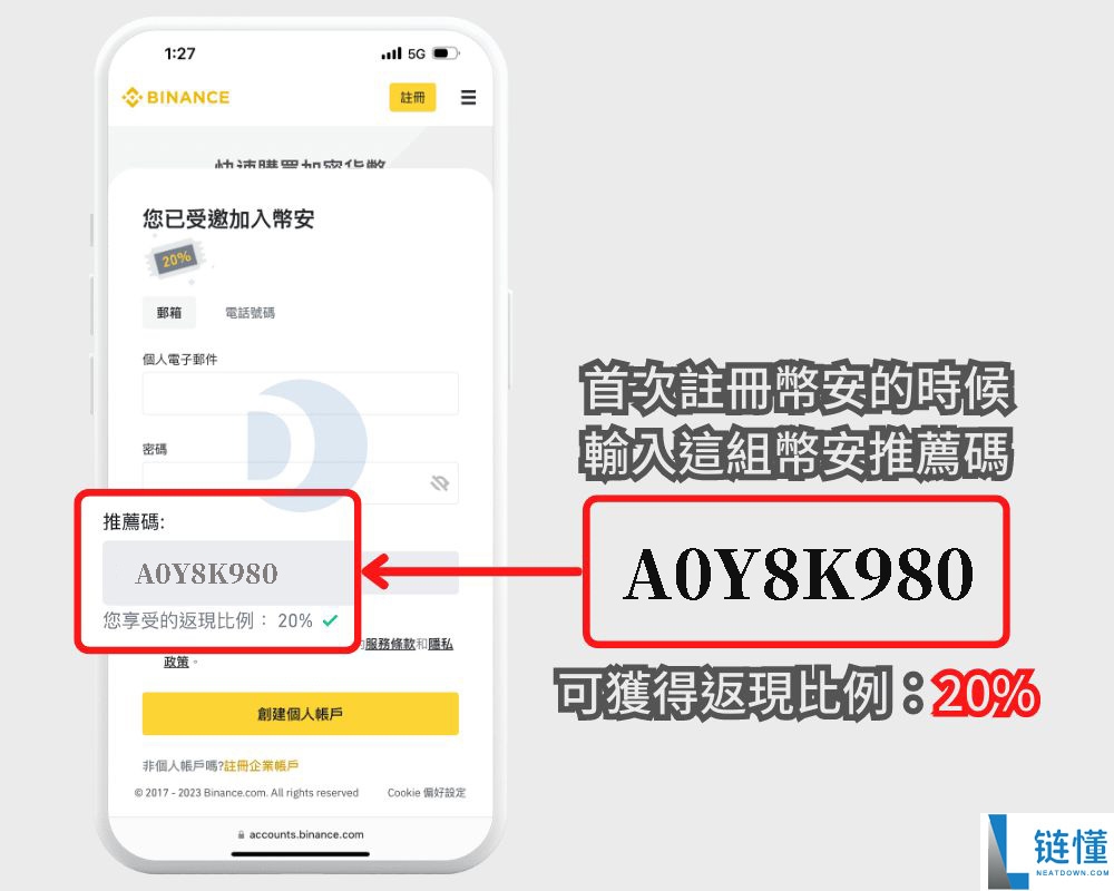 币安最新攻略 2026：Binance 安全吗？是诈骗吗？附网友真实评价与注册下载教程