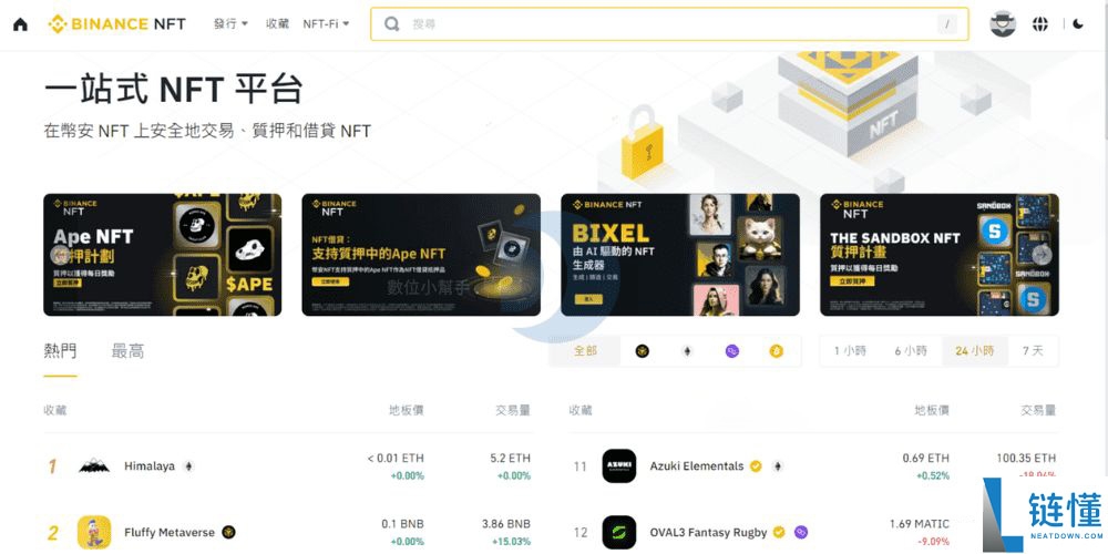 币安最新攻略 2026：Binance 安全吗？是诈骗吗？附网友真实评价与注册下载教程