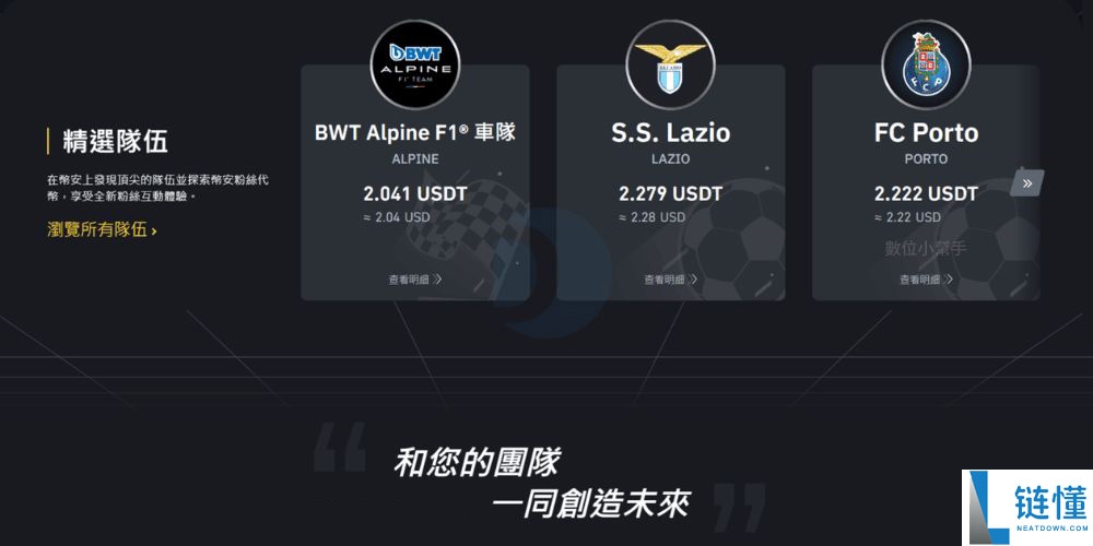 币安最新攻略 2026：Binance 安全吗？是诈骗吗？附网友真实评价与注册下载教程