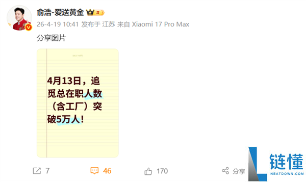 俞浩追觅包场《给阿嬷的情书》：中国人骨子里的情义不能丢