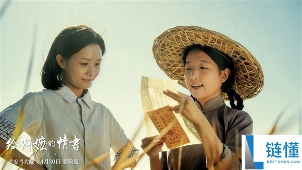 俞浩追觅包场《给阿嬷的情书》：中国人骨子里的情义不能丢