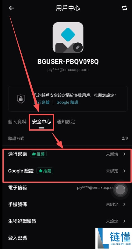Bitget 交易所注册教程：新手必领 50% 手续费返现攻略