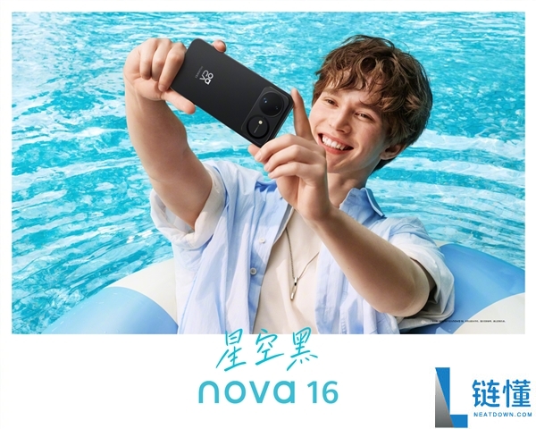 华为 nova 16 系列四配色外观官宣：双环 Deco 设计辨识度拉满