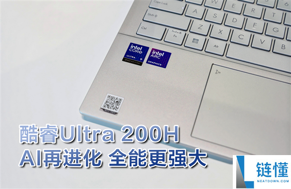 618 首选华硕灵耀 14：酷睿 Ultra 9 加持，高颜值 AI 超轻薄本