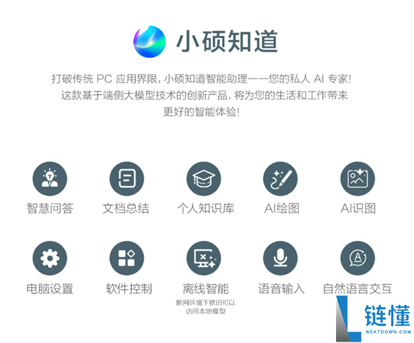 618 首选华硕灵耀 14：酷睿 Ultra 9 加持，高颜值 AI 超轻薄本