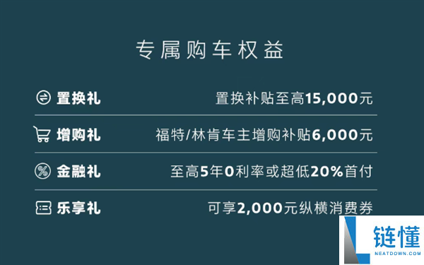 39.98 万元福特烈马亚马逊限量版上市！原厂涉水深度近 1 米