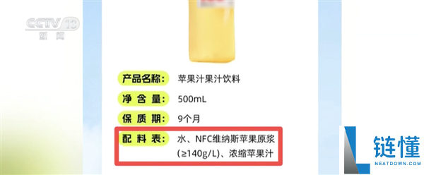 央视曝光 100%NFC 果汁配料表第一位竟是水：起底果汁标签乱象