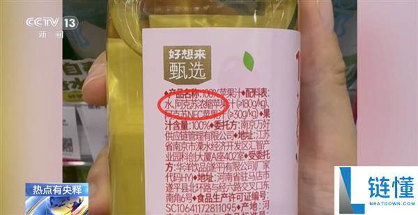 央视曝光 100%NFC 果汁配料表第一位竟是水：起底果汁标签乱象