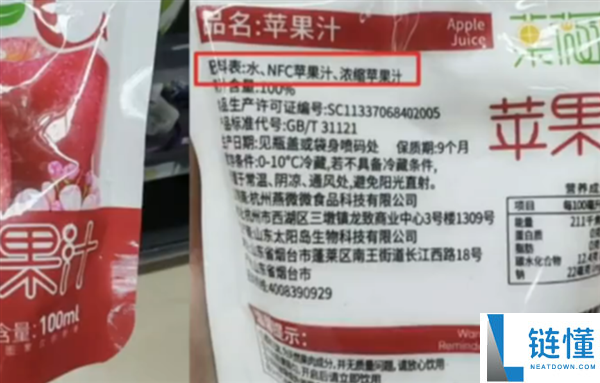 央视曝光 100%NFC 果汁配料表第一位竟是水：起底果汁标签乱象