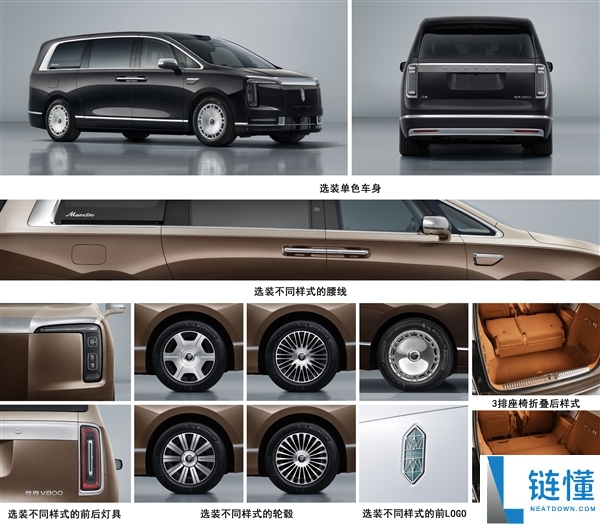 中国最大最尊 MPV！尊界首款 V800 实车上路，贵气十足