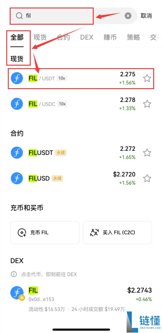 Filecoin (FIL) 是什么？深度解析 FIL 工作原理、未来潜力及购买指南