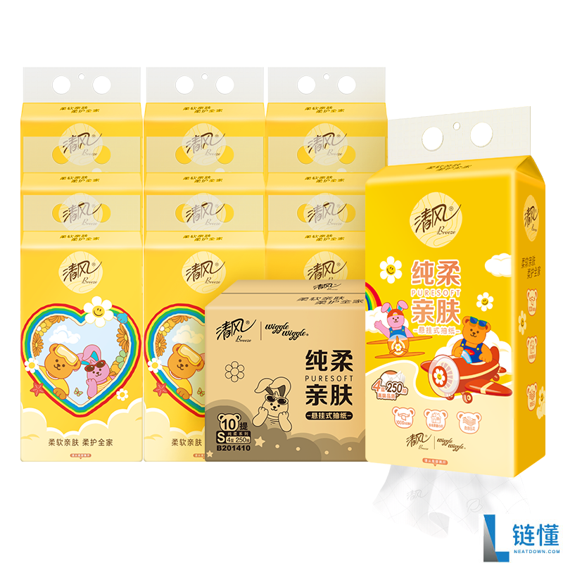 清风悬挂式纸巾 4 层加厚不易破！10 提仅需 24.2 元超值大促