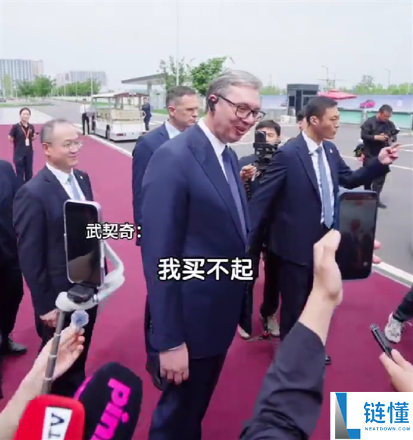 武契奇称买不起小米汽车，雷军回应 YU7 定价 23.35 万：年薪不足 20 万