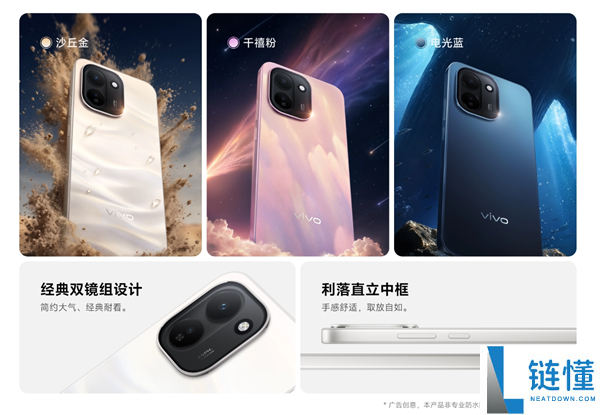 2099 元起！vivo Y600 Turbo 正式开售：搭载第四代骁龙 7s 与 9000mAh 超大电池