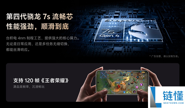 2099 元起！vivo Y600 Turbo 正式开售：搭载第四代骁龙 7s 与 9000mAh 超大电池