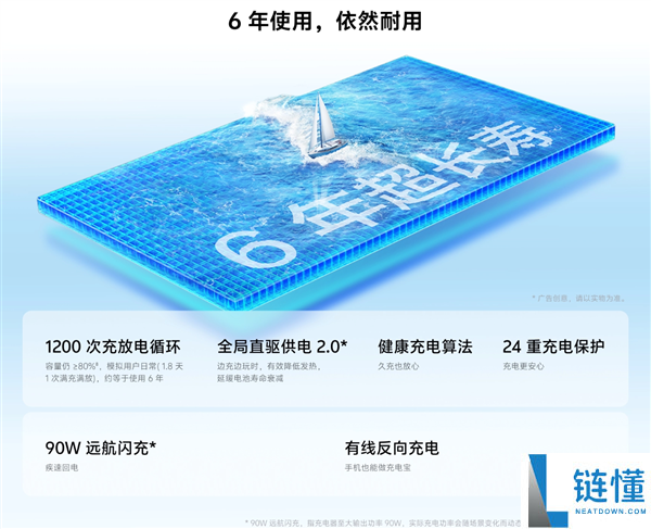 2099 元起！vivo Y600 Turbo 正式开售：搭载第四代骁龙 7s 与 9000mAh 超大电池