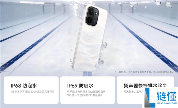 2099 元起！vivo Y600 Turbo 正式开售：搭载第四代骁龙 7s 与 9000mAh 超大电池