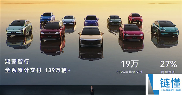 鸿蒙智行首款车型！余承东官宣：问界 M5 将于明年秋季重磅换代