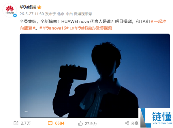 华为 nova 16 系列代言人明天官宣：时代少年团重磅加盟