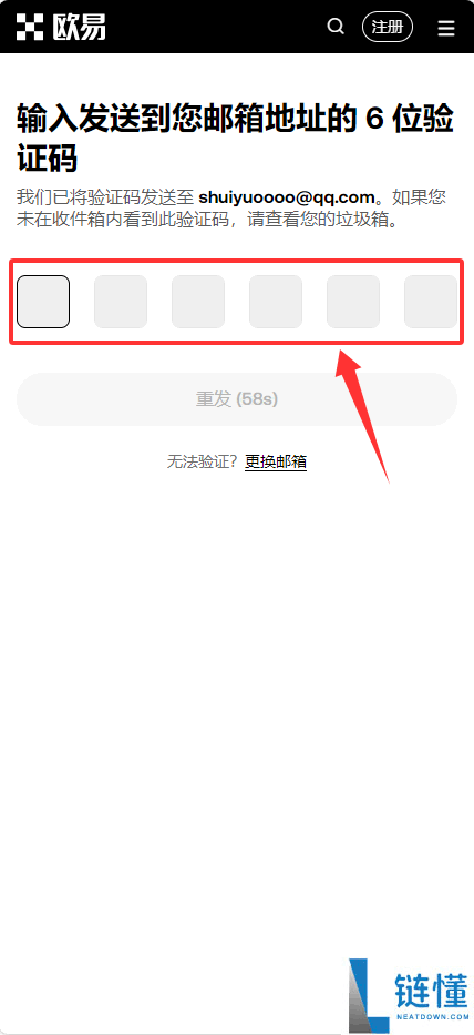 2026 年 4 月最新加密货币交易所排名：全球最佳平台权威榜单