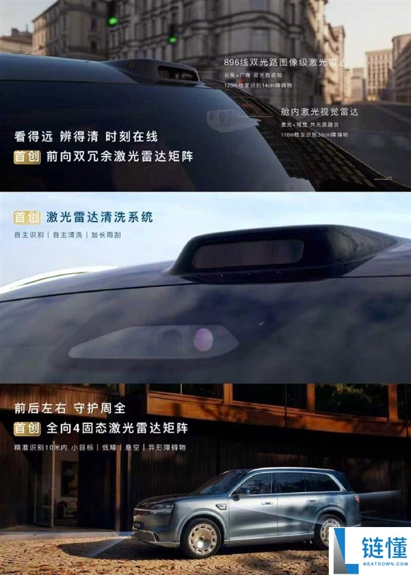 全新一代问界 M9 正式上市：余承东称其为“地球性能最强 SUV