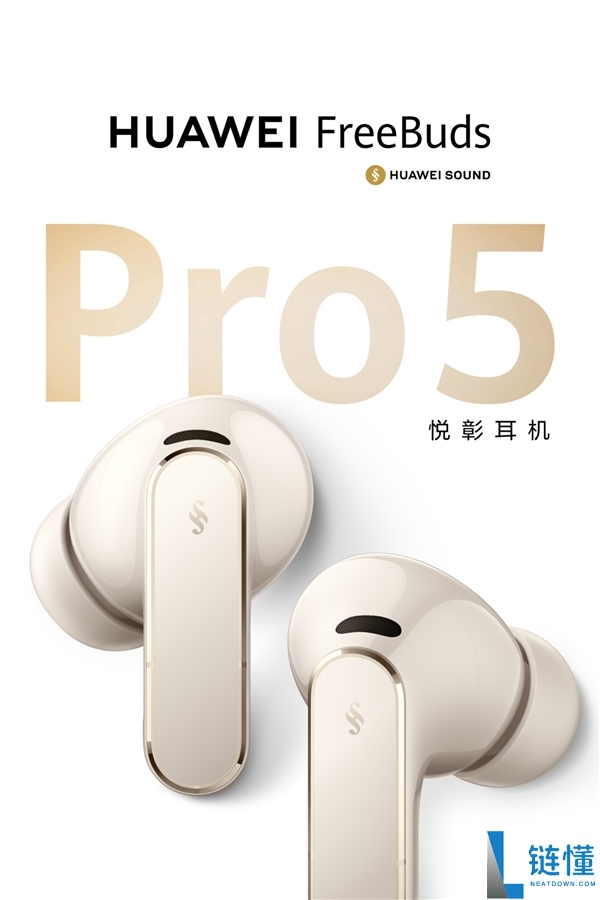 618 华为全品类购机攻略：毕业季、职场人、长辈买对不买贵，2024 最优解推荐