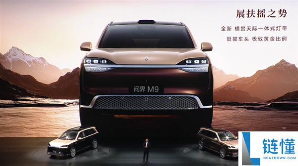 科技车皇回归！全新一代问界 M9 上市，售价 47.98 万起